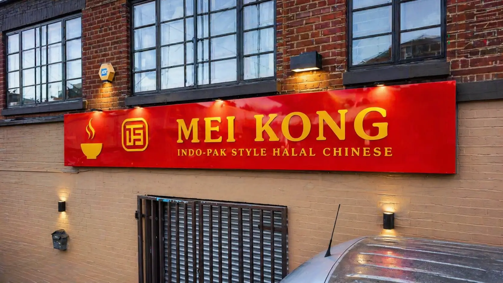 MEI KONG